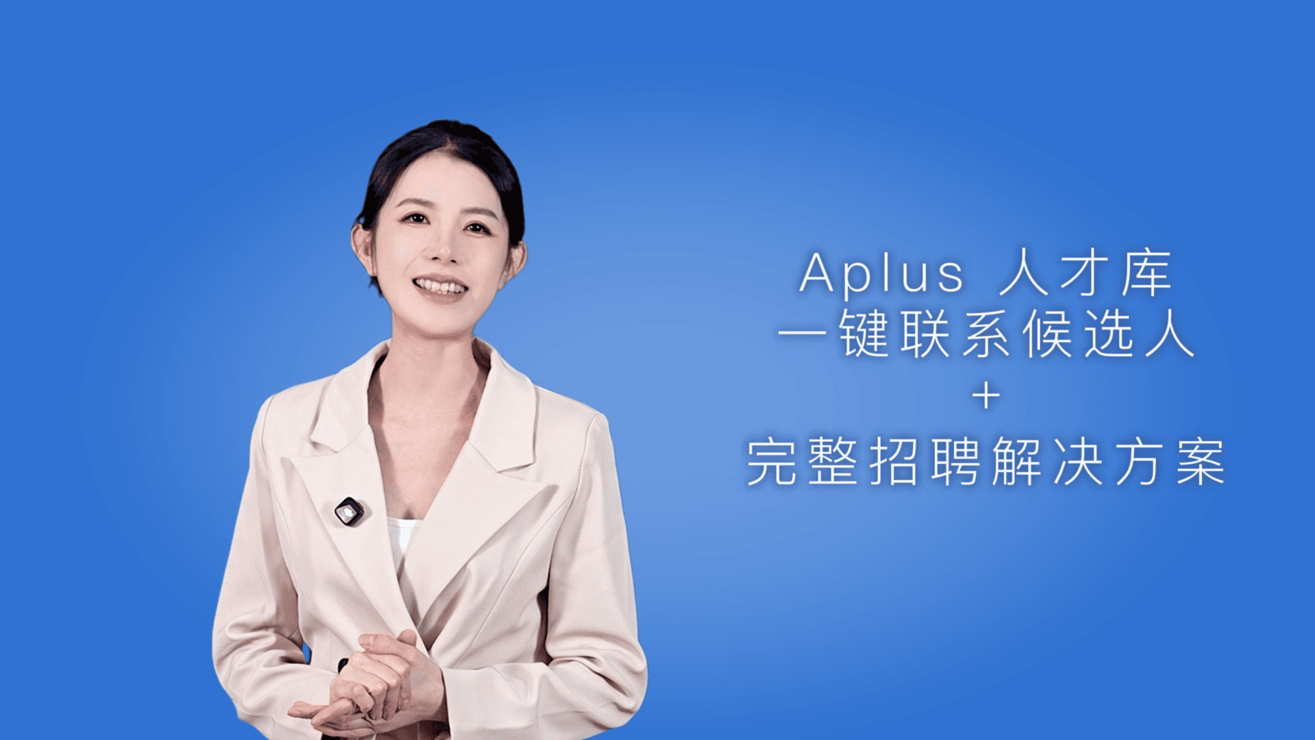 Hiring models preview